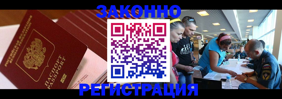 регистрация для дет. сада в Марксе