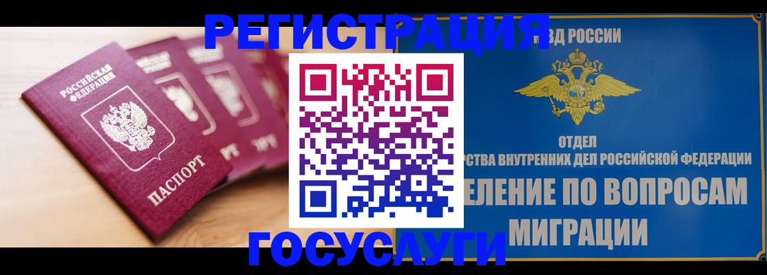 найти адрес прописки в Марксе
